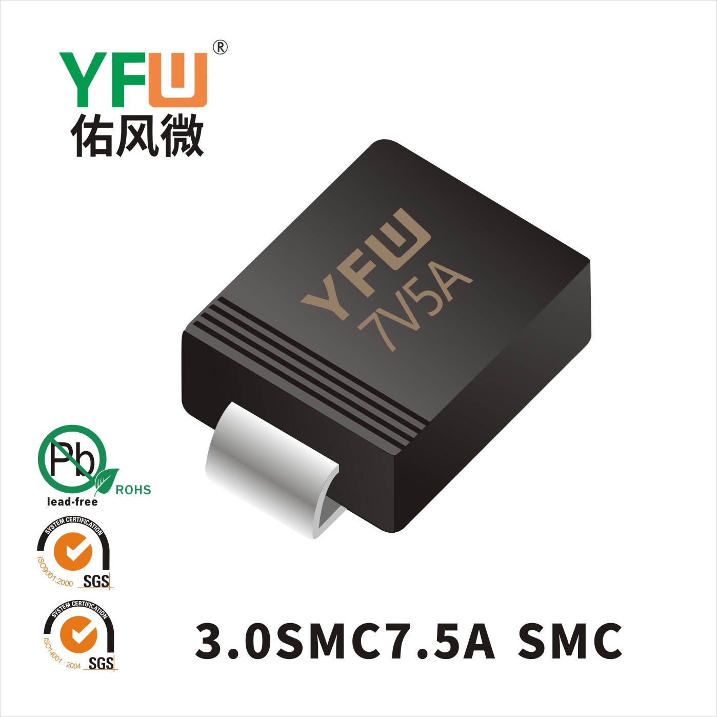 3.0SMC7.5A SMC(DO-214AB)_Marking:7V5A _Transient Voltage Suppressor Diode_YFW brand